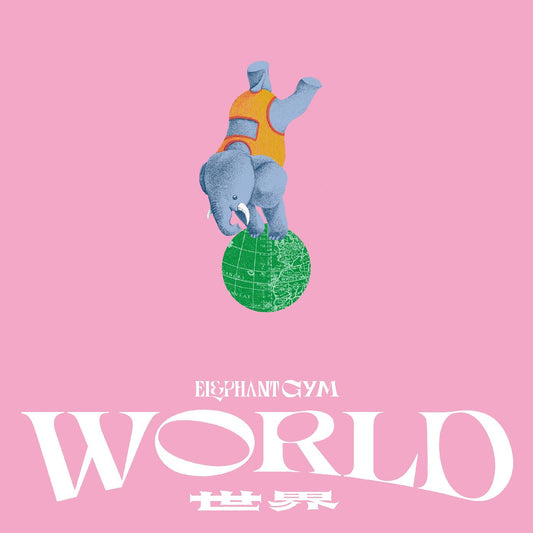 Elephant Gym World (TAN VINYL)