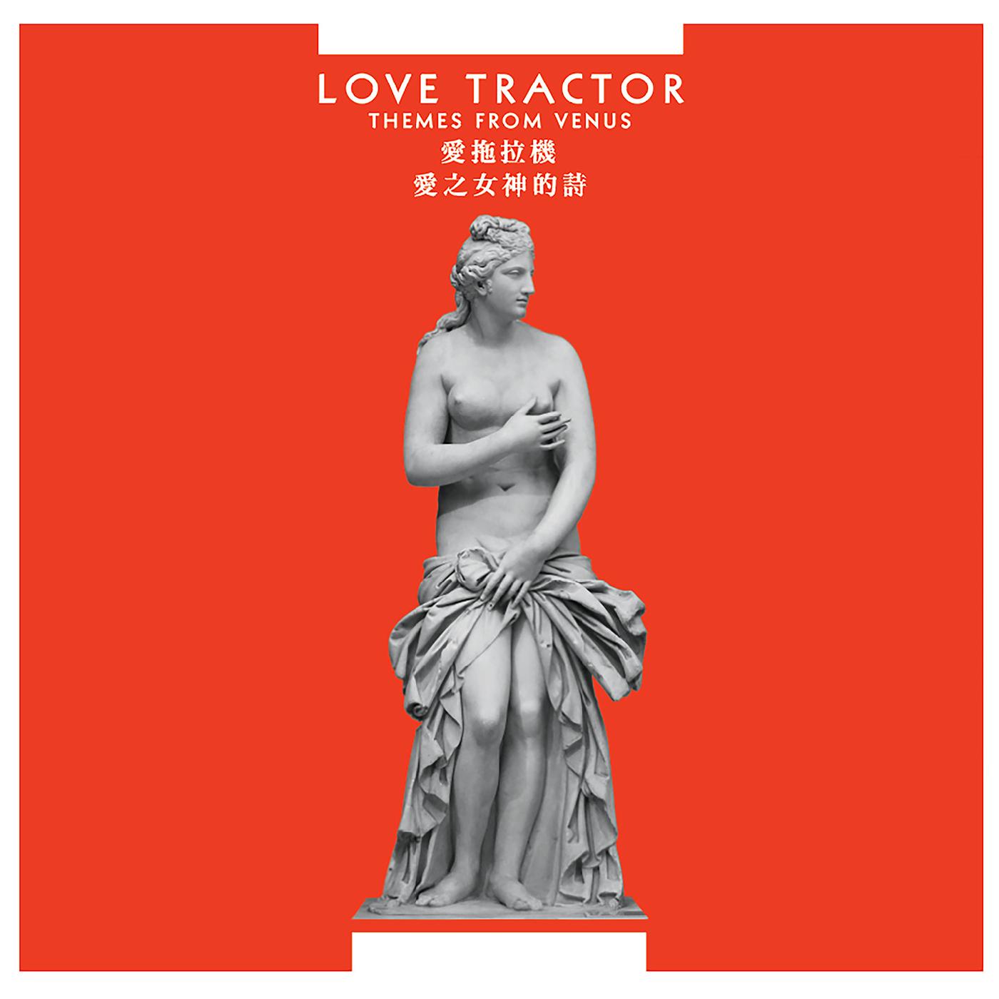 Love Tractor Themes From Venus (Remastered Edition)