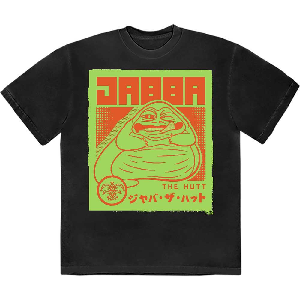 Star Wars Jabba Japanese